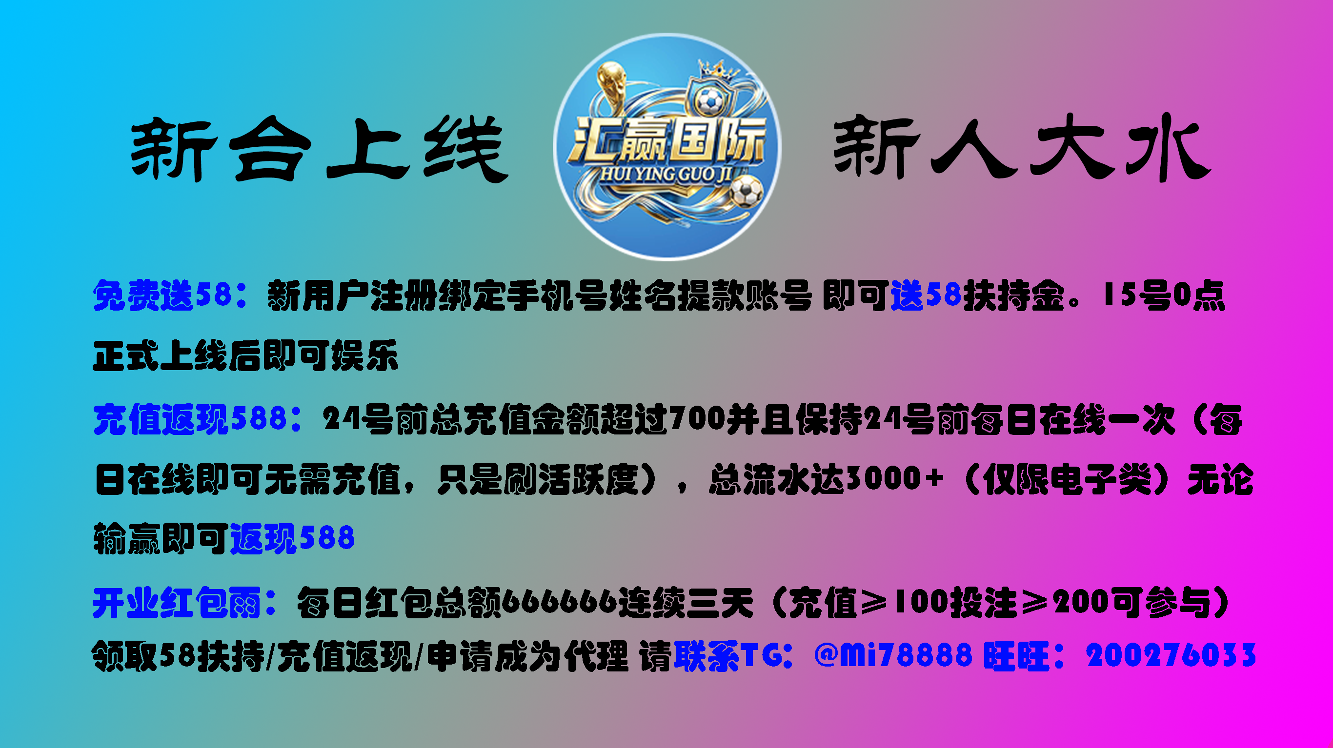 迷裳致富团·导航