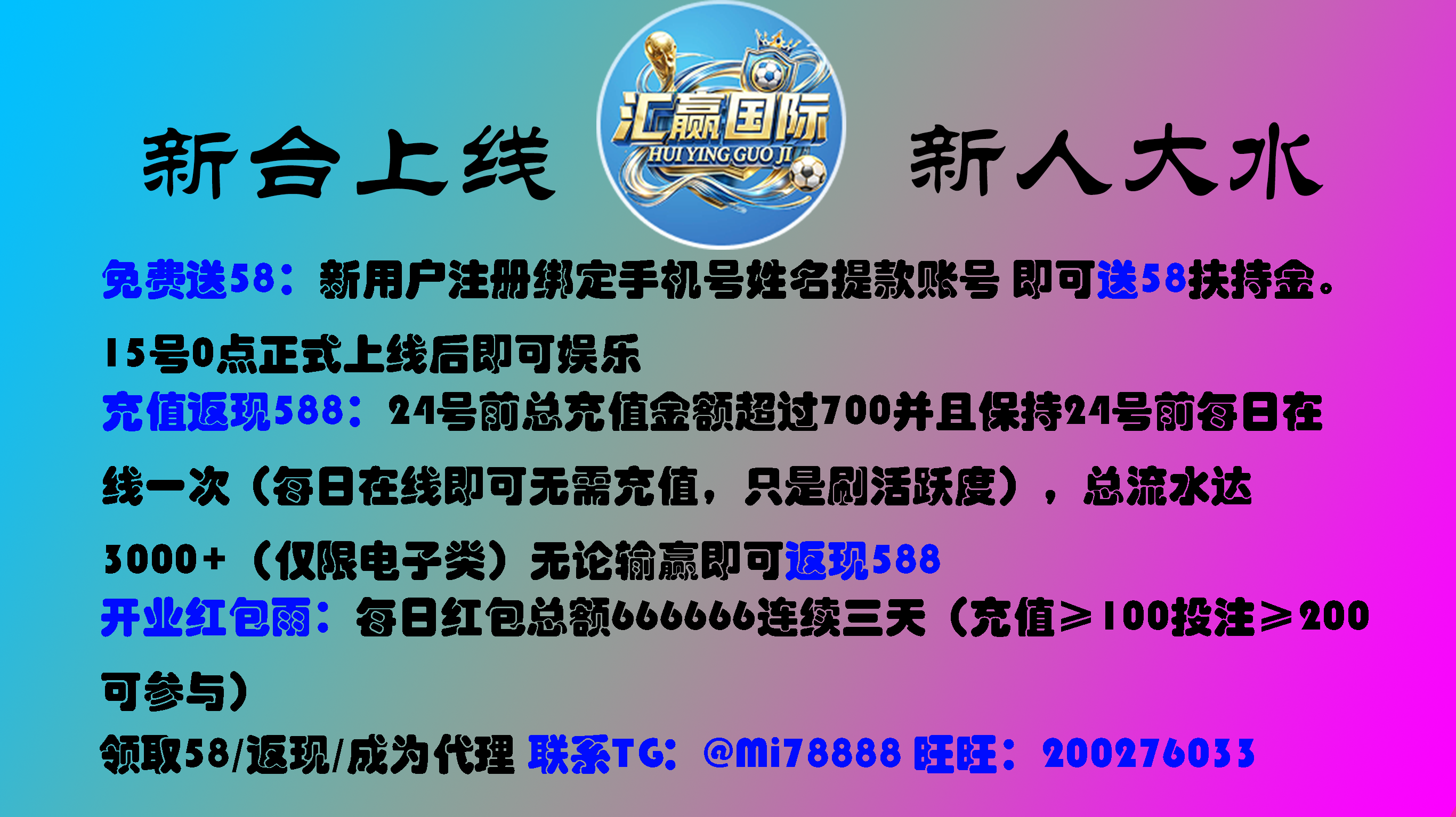 迷裳致富团·导航